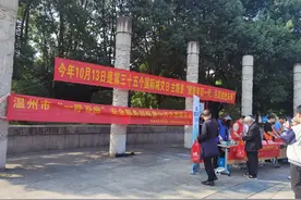 新桥街道联合温州市“一呼百应”安全服务瓯海分团开展安全服务志愿宣传活动图片