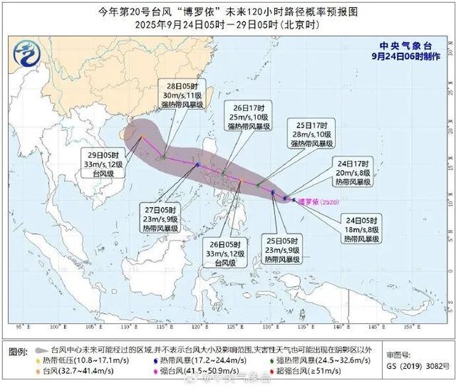 最新！“桦加沙”致台湾14死18伤！广东转移百万人，16城实行“五停”！新台风又生成了，影响如何？