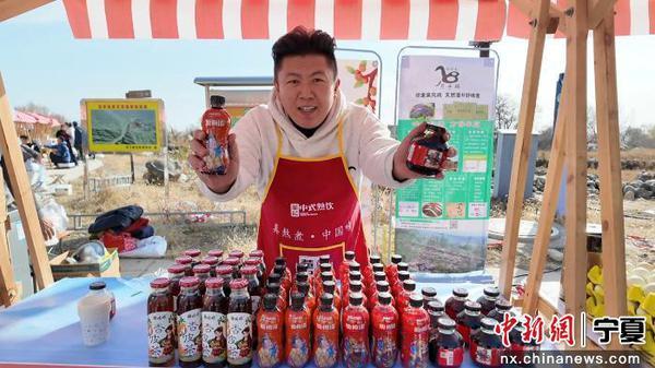 宁夏贺兰冬季旅游嘉年华活动启动