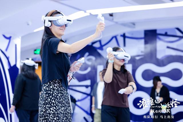 最低235元四人成行：《浪浪山小妖怪》XR“妖你同行”