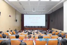 破虚向实谋发展 笃行实干再出发——济南财金集团召开2025年工作务虚会图片