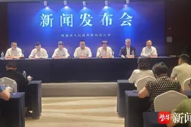 “智库+图谱”助力前瞻性布局  南通发力七大未来产业“新赛道”图片