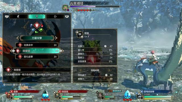 TGS 2025：《怪物猎人物语3：命运双龙》中文版25分钟实机