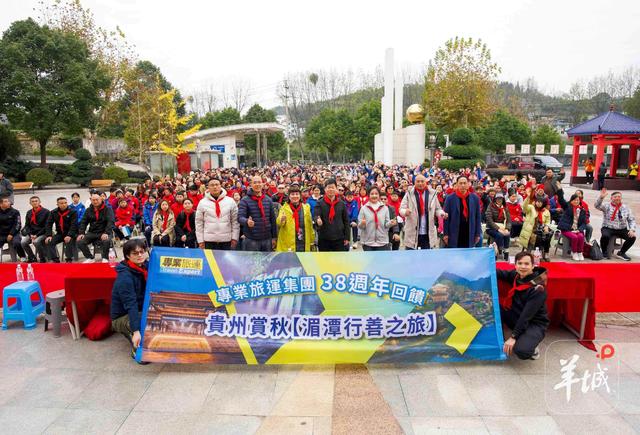 山水有意，文旅动情！遵义湄潭如何打动港澳心？
