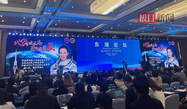 首届东湖论坛今日在武汉盛大开启