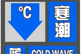 跌至零下4℃！有雪！湖北迎今冬首场寒潮图片