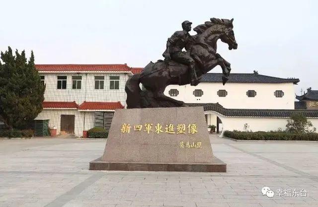 东台有啥骄傲的？