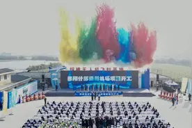 四川将再添一座机场！德阳什邡通用机场今日正式开工图片