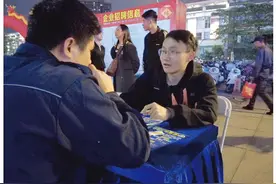 头版头条：深圳市属国企春季校招启动，将提供约四千优质岗位图片