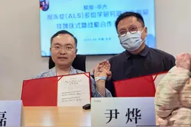 渐冻症“解冻”，希望在哪里图片