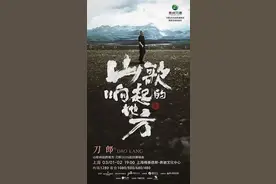 他来上海了！演唱会开票遭疯抢，难求一张？这情况太特别，警方紧急部署！图片