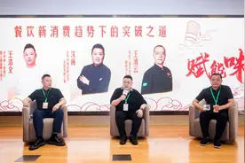 粤闽淮川鲁菜系大师齐聚，探寻新周期下餐饮业破局之路图片