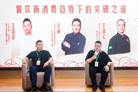 粤闽淮川鲁菜系大师齐聚，探寻新周期下餐饮业破局之路图片