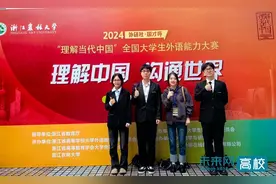 浙大宁波理工学院学子在第二届“外研社国才杯”“理解当代中国”浙江省大学外语能力大赛中获佳绩图片
