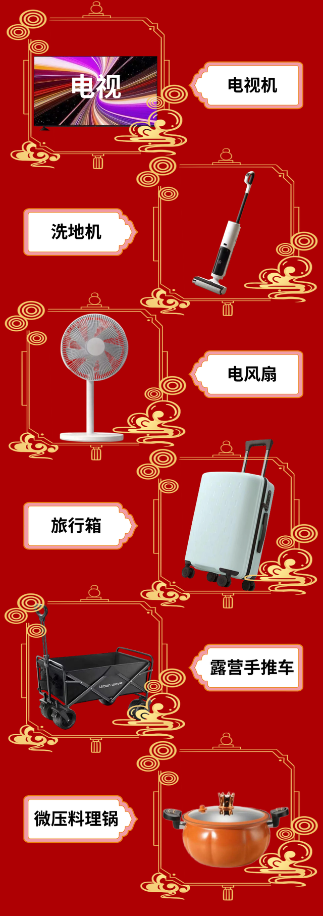 国庆想逛街的来看！多重好礼+惊喜大奖+国潮记忆，这份红博广场黄金周攻略藏满福利……