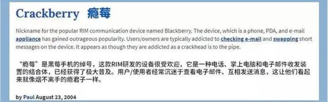 “消失”的10大国际手机品牌