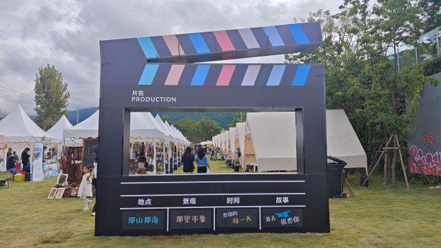 跟着电影去旅行！在大理的那山那海间体验电影嘉年华