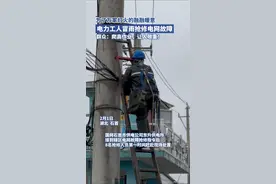 为了万家灯火的融融暖意，湖北石首电力工人冒寒潮冻雨抢修电网故障图片