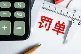 间隔最快7天，罚款最高逾亿元  年内已有17件立案调查“尘埃落定”图片