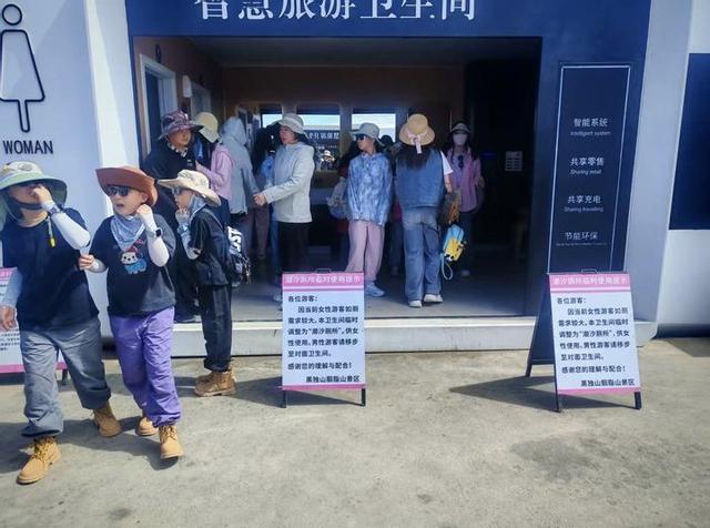千笔楼｜“潮汐厕所”上热搜，启示了什么