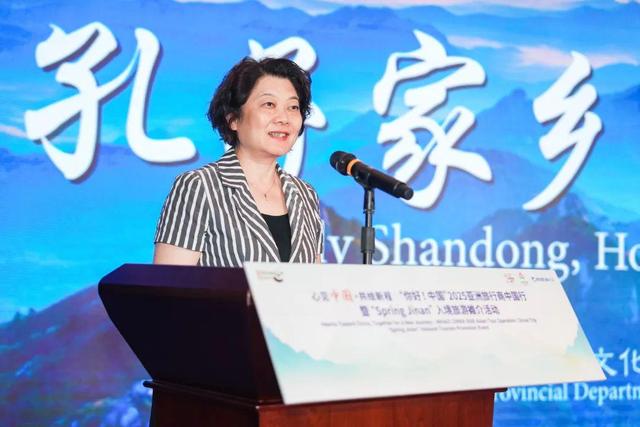 一年四季 泉在济南 |泉城向亚洲发出金秋之约！“你好！中国”“Spring Jinan”文旅推广季暨亚洲入境旅游推介
