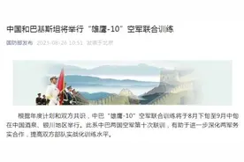 中国和巴基斯坦将举行“雄鹰-10”空军联合训练，在酒泉和银川！图片