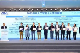 商汤用AI筛选抗体药物，已在新冠、流感、艾滋等病毒上得到验证图片