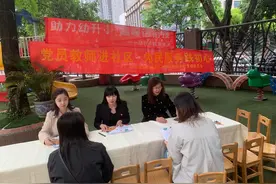 党员教师进社区 真诚服务践初心——中共成都市天涯石小学昭忠祠分校党支部开展教育咨询服务活动图片