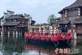宜宾：各文旅地花式“整活”迎“五一”图片