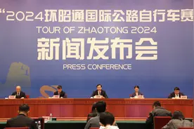 2024环昭通国际公路自行车赛将于11月4日至9日举办图片