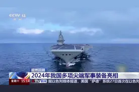 超燃回顾！这就是人民军队的2024图片