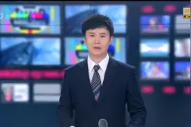 欧美同学会海归小镇（奉贤·生物科技）揭牌仪式举行视频封面