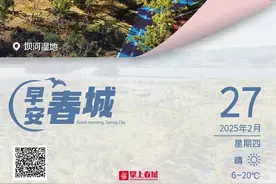 早安春城 | 注意！3月到6月，这件事昆明全面禁止图片