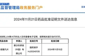 又一新药获批，为罕见病VHL病患者带来希望图片