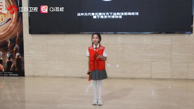 江苏卫视《探宝说创团》线下招募活动收官 四馆以文物之声讲述千年江苏魅力