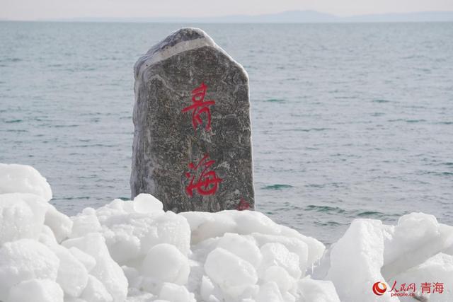 冬日青海湖