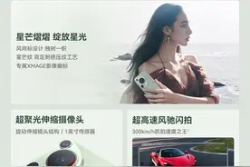 一图看懂华为 Pura70系列图片