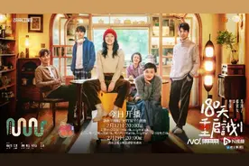 《180天重启计划》开播，周雨彤能打翻身仗吗？图片