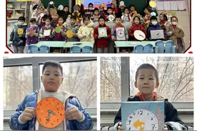 济南高新一实验开展“珍惜时间，做时间的小主人”活动图片