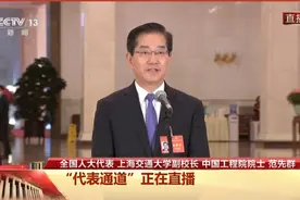 范先群代表：病人把生命托付给我们，没有比这更重要的事情图片