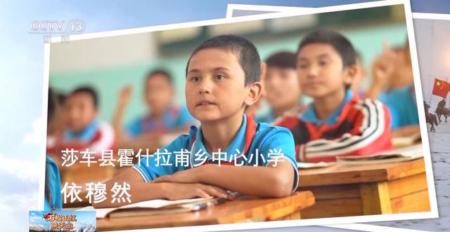还记得新疆“党徽大叔”吗？这些瞬间让人热泪盈眶