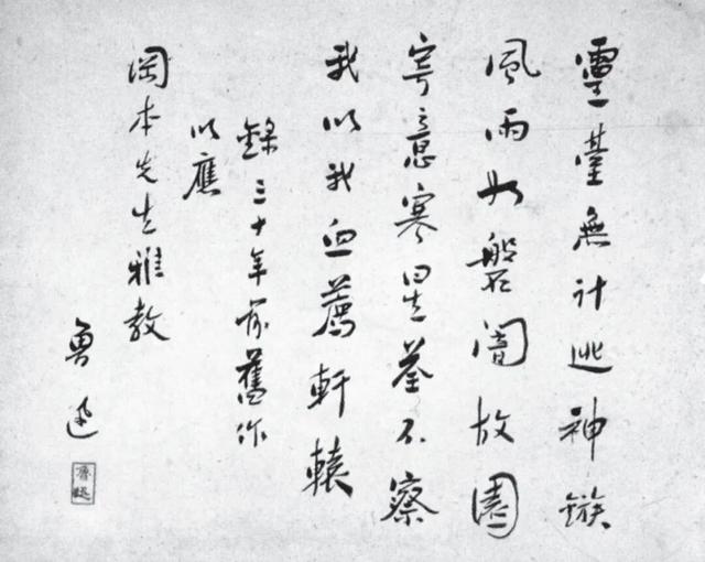 鲁迅的一生