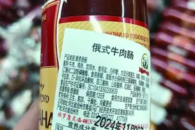 在重庆走红的俄货 真的来自俄罗斯吗图片