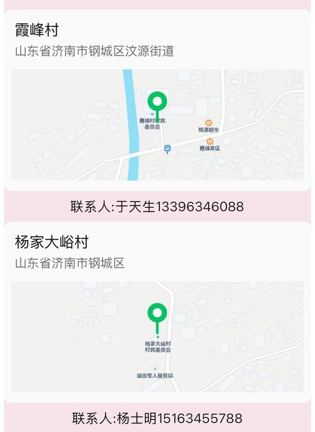 汶源蜜桃熟了！请查收这份中国蜜桃之乡的夏日“邀请函”