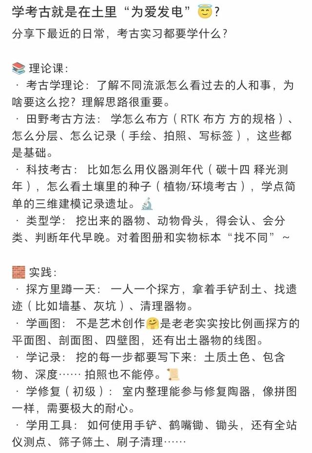 “学计算机，大姨让我给她微信余额改得多一些……”