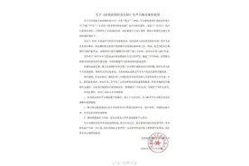 都是外包惹的祸？729声工场公开《房思琪的初恋乐园》有声书被疑“涉黄”调查结果图片