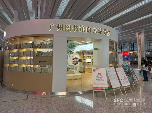 在轨道上“邂逅”粤东文旅新图景