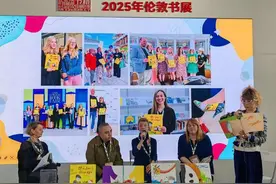 International Publishing Conference of Original Chinese Children's Books held during London Book Fair图片