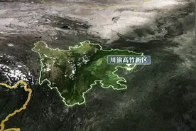 联播观察丨傻傻分不清？！四句大白话讲清川渝高竹新区图片