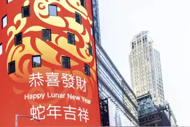 纽约“新年俗”彰显春节文化魅力图片